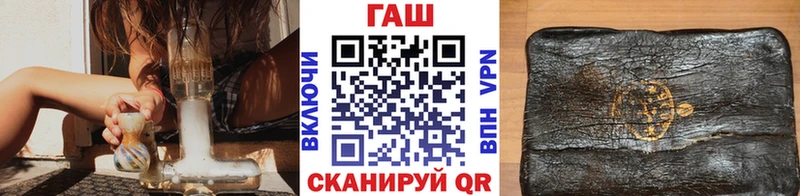 Хочу наркоту Североморск Гашиш  Кокаин  A PVP  Мефедрон 