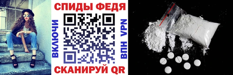 АМФ VHQ наркота Североморск