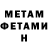 АМФЕТАМИН VHQ Haneefa Veg