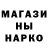 ГАШ hashish Aeron Bett