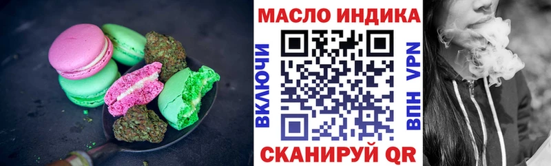 мега онион  Североморск  Canna-Cookies конопля 