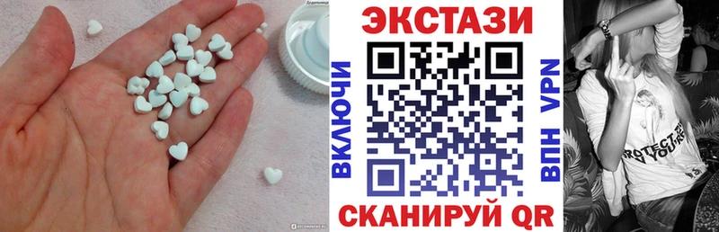 Ecstasy 250 мг Североморск