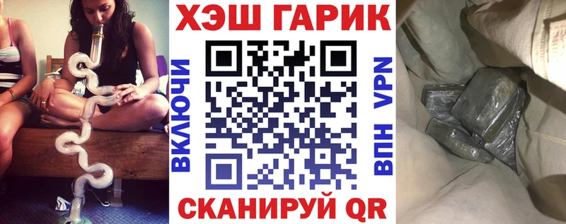 ГАШИШ Cannabis  наркота  Североморск 