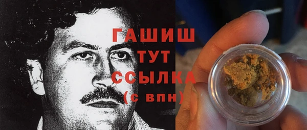 трава Аркадак