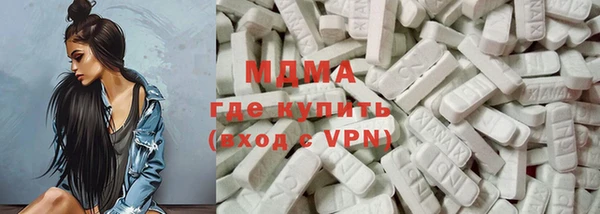 меф VHQ Арсеньев