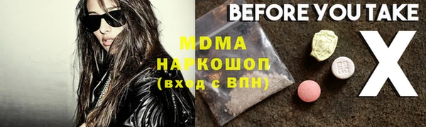меф VHQ Арсеньев