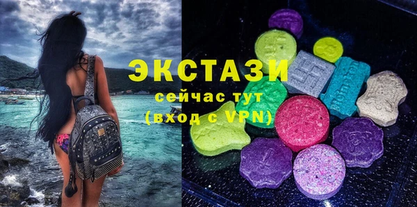 ГАЛЛЮЦИНОГЕННЫЕ ГРИБЫ Армянск