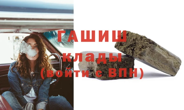 меф VHQ Арсеньев