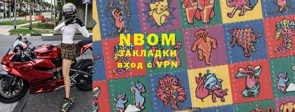 трава Аркадак