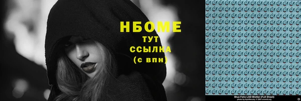 трава Аркадак