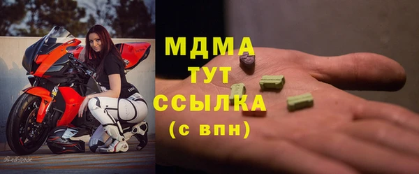 трава Аркадак