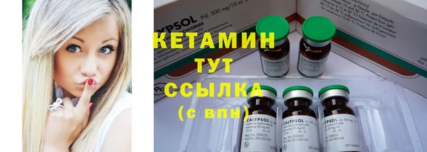 ГАЛЛЮЦИНОГЕННЫЕ ГРИБЫ Армянск