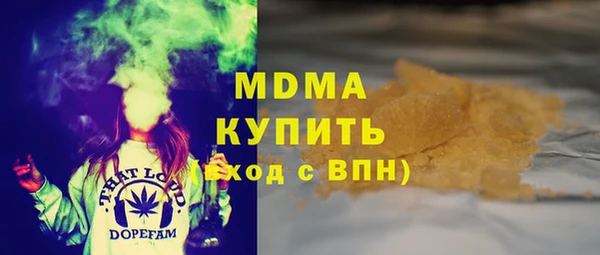 спиды Покачи