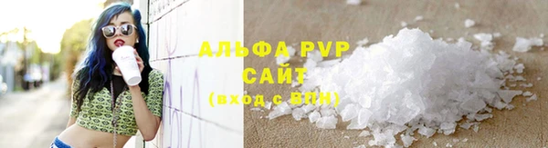 трава Аркадак