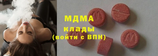 ГАЛЛЮЦИНОГЕННЫЕ ГРИБЫ Армянск