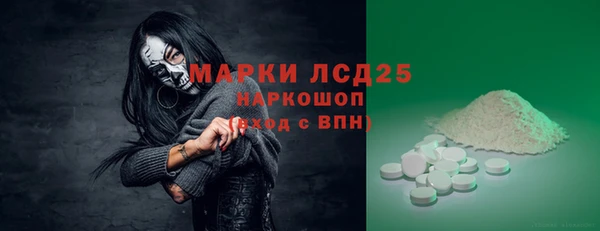 меф VHQ Арсеньев