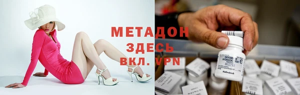 ГАЛЛЮЦИНОГЕННЫЕ ГРИБЫ Армянск