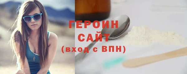 ГАЛЛЮЦИНОГЕННЫЕ ГРИБЫ Армянск