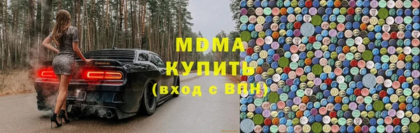 меф VHQ Арсеньев