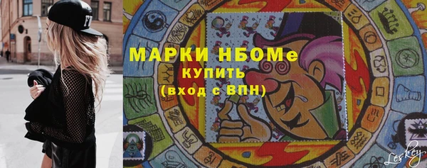 ГАЛЛЮЦИНОГЕННЫЕ ГРИБЫ Армянск