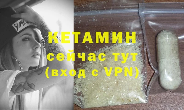 меф VHQ Арсеньев