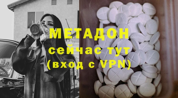 меф VHQ Арсеньев