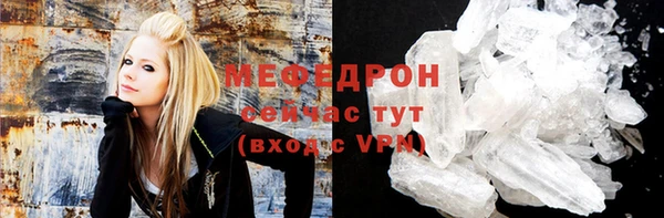 трава Аркадак