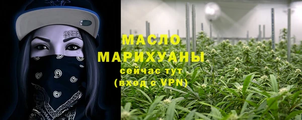 ГАЛЛЮЦИНОГЕННЫЕ ГРИБЫ Армянск