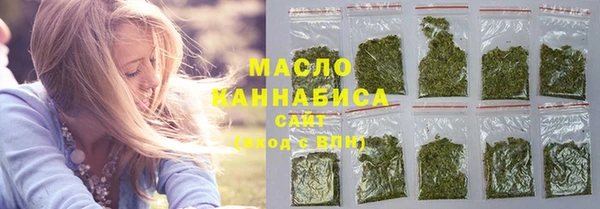 меф VHQ Арсеньев