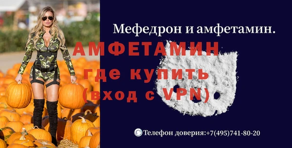 ГАЛЛЮЦИНОГЕННЫЕ ГРИБЫ Армянск