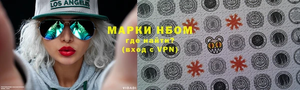 меф VHQ Арсеньев