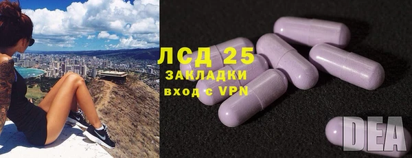 меф VHQ Арсеньев
