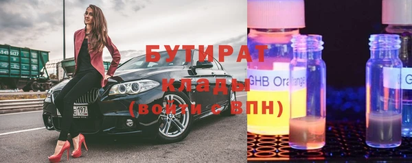 трава Аркадак