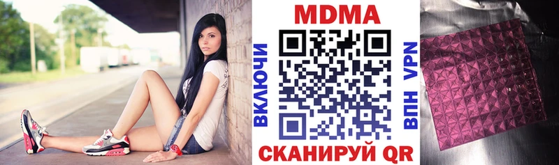 МДМА Molly  omg сайт  Североморск 