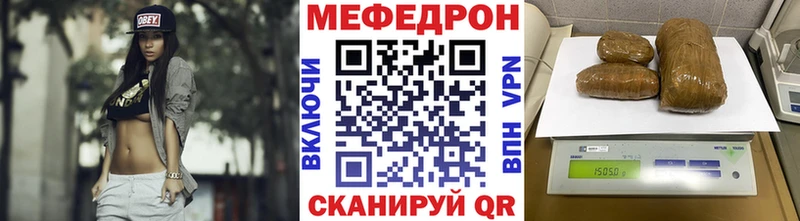 МЕГА   Североморск  МЕФ кристаллы  дарнет шоп 