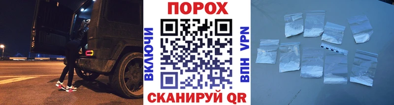 МЕТАМФЕТАМИН пудра  как найти наркотики  Североморск 