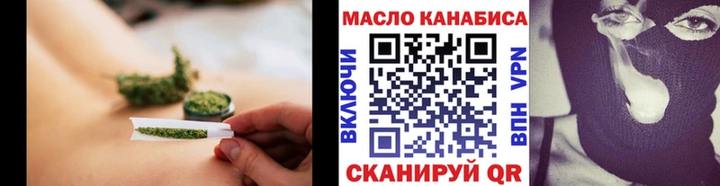 где купить наркоту  OMG сайт  Дистиллят ТГК жижа  Североморск 